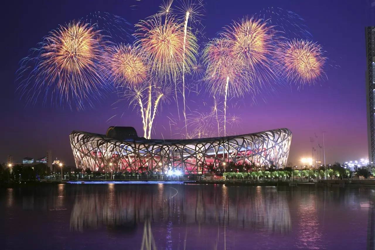 北京奥运会开幕式