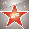 等待思索