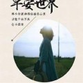 奈叶大魔王
