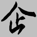 销售圣经