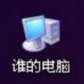 耀