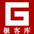 极客库
