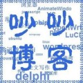 吵吵